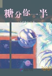 4次小三的真情告白