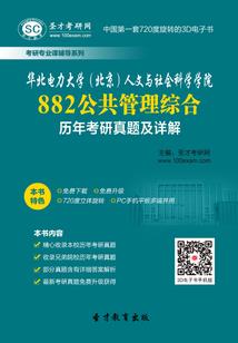 何为仙路