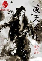 灵修观天下
