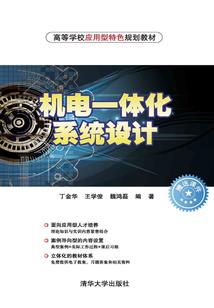 防弹少年团之都市三连奏