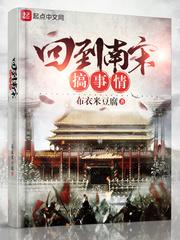 霸道修真录