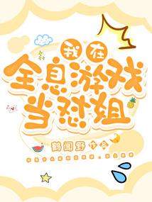 御星传奇