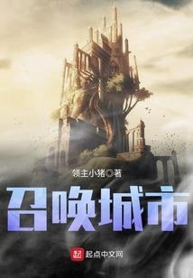 世有三道