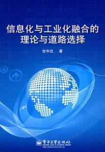 虚空藏
