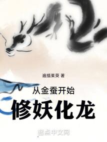 天工开物之牧野星辰