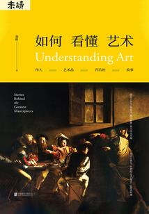 迷途：同道且殊途