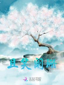 洪荒之三生冥主