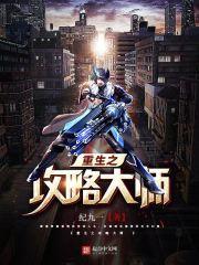 雄心少年