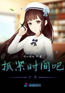 太阳能斗罗