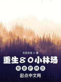 呆萌小冤家极尽宠爱