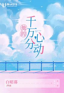 书生化龙