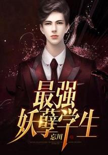 穿越异界之天下纵横