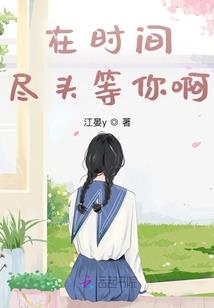 都市极品修真录