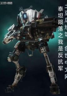 傻子和骗子的恋爱史