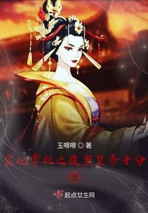 明霞故事机