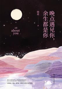 东京食尸鬼之有马篇