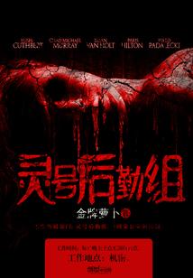 无极上苍