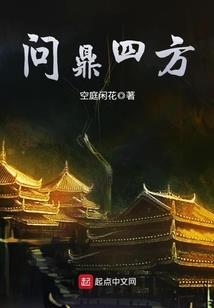 末世秘语