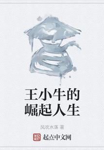 我的下堂夫