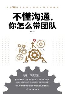 离人不离你