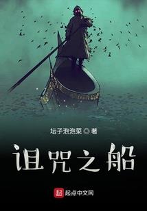 我的野鬼生涯