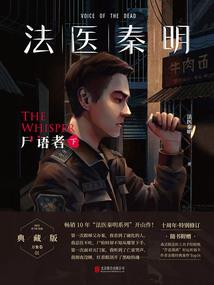 废柴小姐：国师大人好妖媚