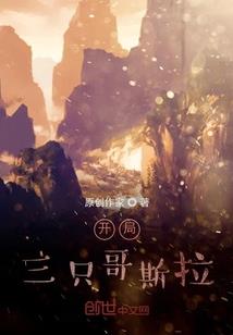 在座的各位都是大佬