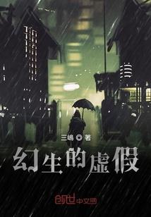 凋零de青春