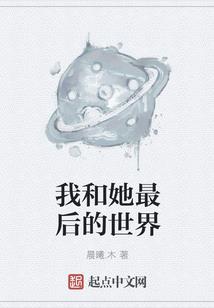 无霸之枪