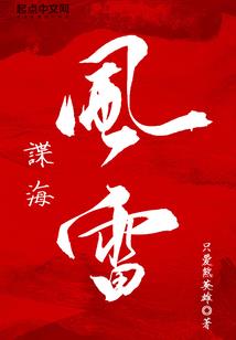 霸道总裁王公子当赘婿