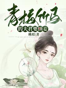 长公主之死