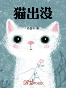 我的外挂是兽娘