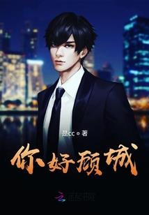 天赐冤家：男神追妻囧囧碰