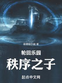 全民修真热潮