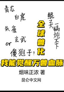 曾记否，同学少年