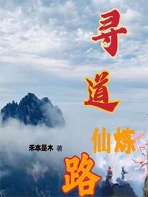 魔界人王
