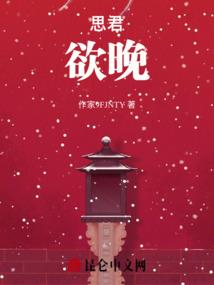 龙族：诺克萨斯统领路明非