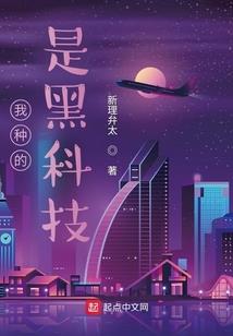 再世成秦