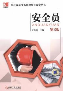 少年诛仙之泅龙传