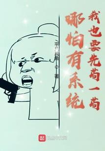 最后的璀璨时代