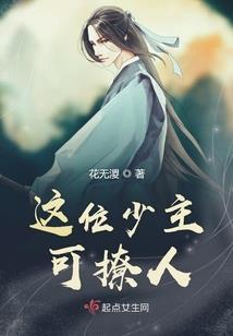 魂梦相依