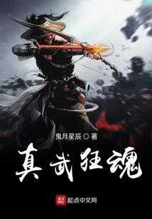 我，无敌于世