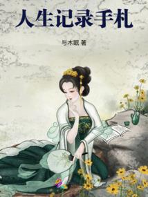 怪物们的密教准则