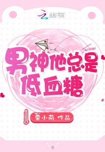 我成了魔女之敌