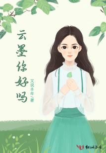 重生逆袭：八零豪门佳媳