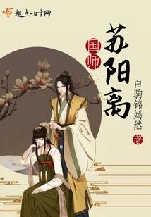 超现实狂想