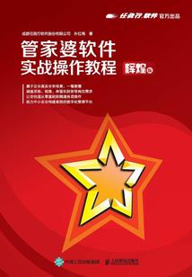 暗药师