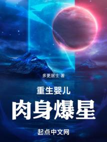穿越之我是弗利萨