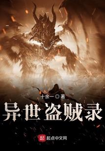 末世之最强人生