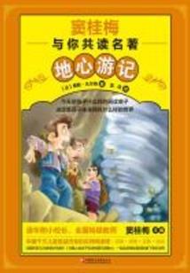 少爷请再爱我一次